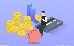 环球热文：德转宣：山东泰山球员戴琳加盟中甲济南兴洲