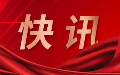 每日热议!又见利空？A股下午跳水想干啥？