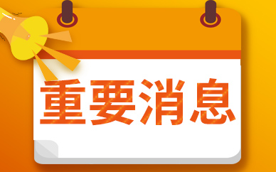 【天天新要闻】《崩坏星穹：铁道》裂界来电任务攻略
