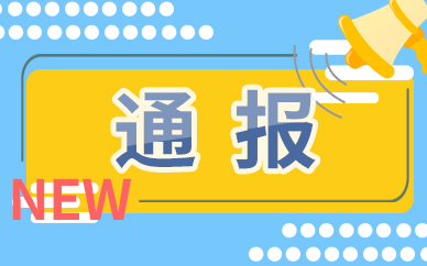 2023年重庆土拍的“大事件”，还得看观音桥！ 精选