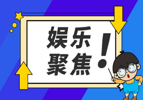 焦点信息:昺怎么读音是什么意思_昺怎么读